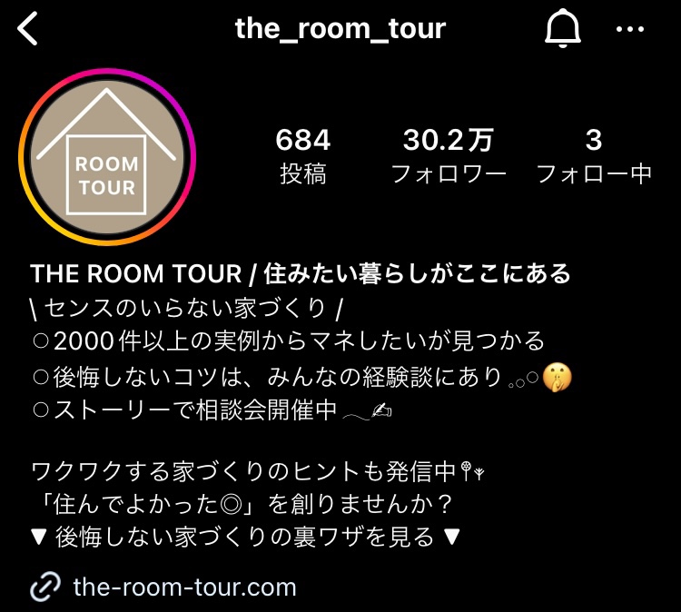 THE ROOM TOURにご紹介いただきました